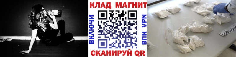 Как найти закладки Раменское Кокаин APVP Меф мяу мяу