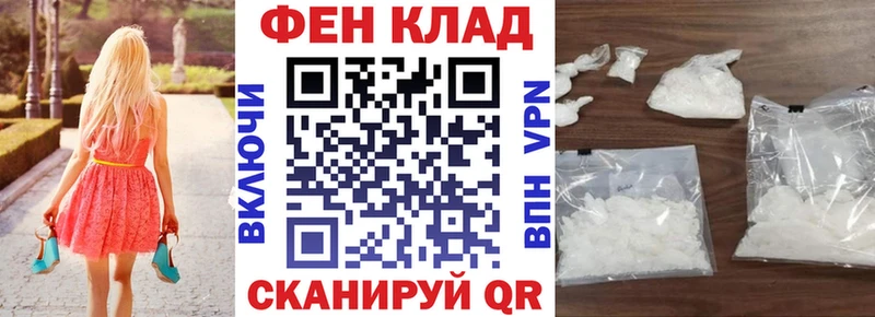 MEGA ссылка  Раменское  АМФ Premium 