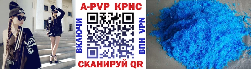 наркота Раменское Alpha-PVP Соль