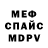 Кодеиновый сироп Lean Purple Drank Dan Granv