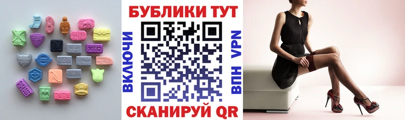 дарк нет формула  Раменское  ЭКСТАЗИ XTC 
