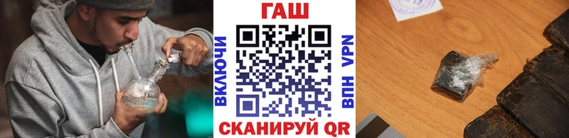 Гашиш Изолятор  Раменское 