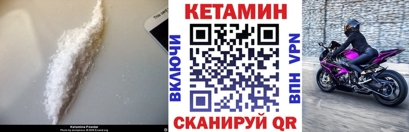 дарнет шоп сайты даркнета какой сайт КЕТАМИН VHQ Раменское