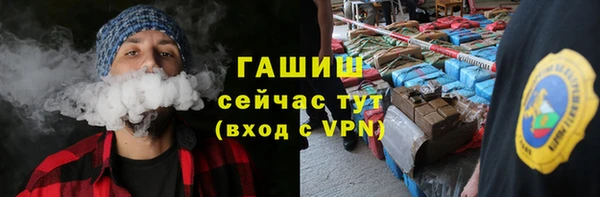 тгк Верхний Тагил