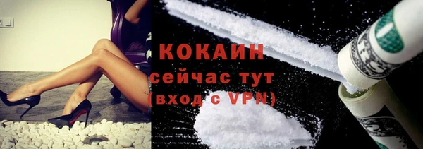 тгк Верхний Тагил