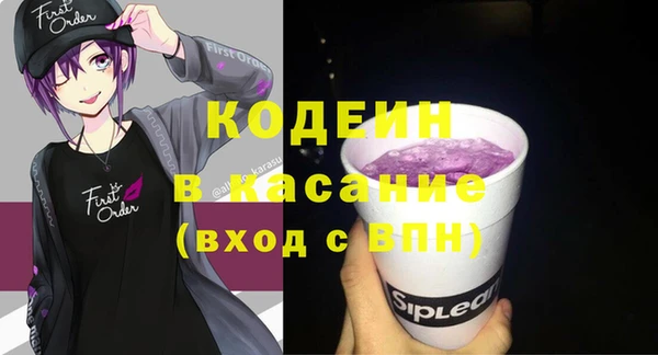тгк Верхний Тагил