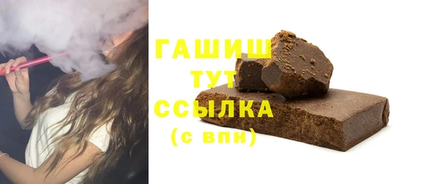 тгк Верхний Тагил