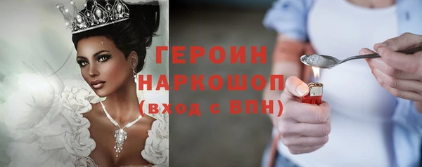 тгк Верхний Тагил