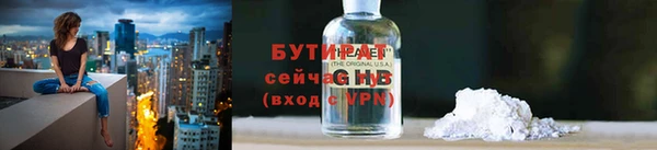 тгк Верхний Тагил
