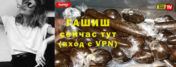тгк Верхний Тагил