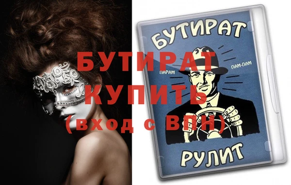 тгк Верхний Тагил