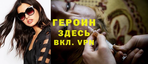 тгк Верхний Тагил