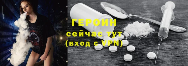 тгк Верхний Тагил