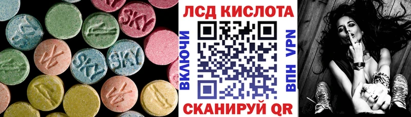 Лсд 25 экстази ecstasy  как найти закладки  МЕГА как зайти  Раменское 