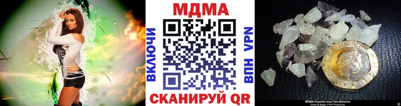MDMA молли  купить   Раменское 