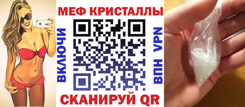 Меф мяу мяу  MEGA вход  Раменское  купить наркотик 