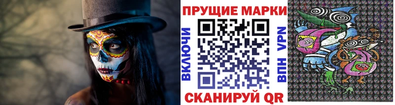 купить наркотики сайты  Раменское  Марки N-bome 1,8мг 